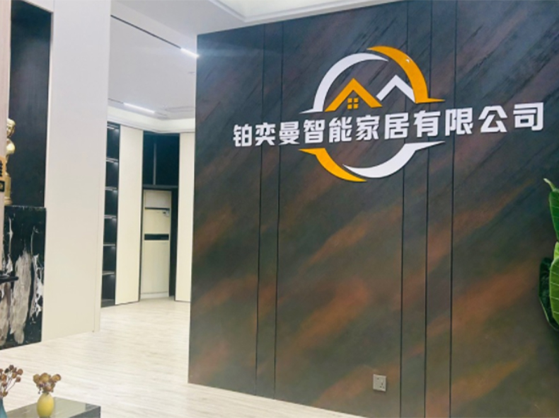 Foshan Boyiman Smart Home Co., Ltd.